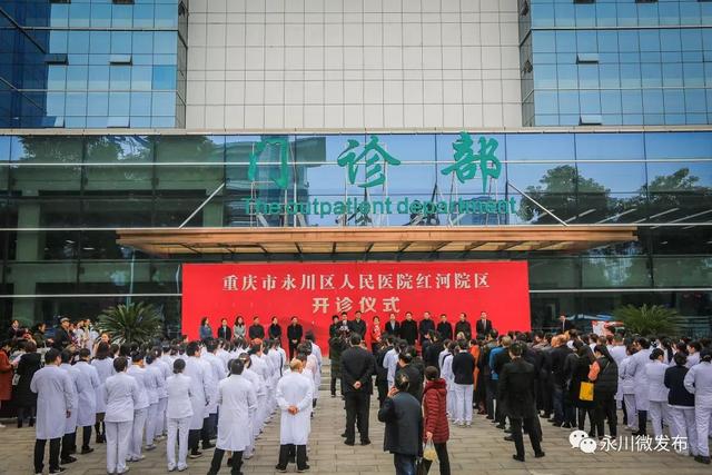 今天，区人民医院新院区正式开诊了！