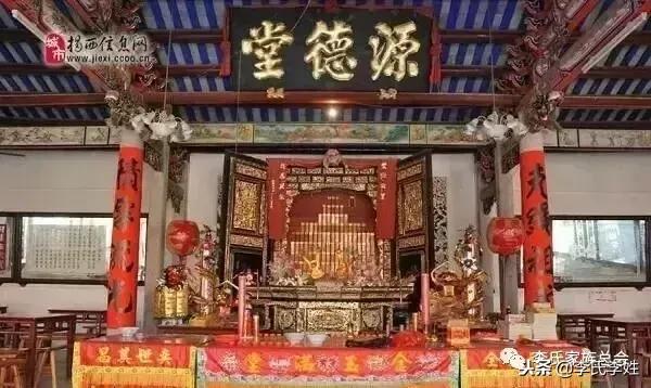 20大李氏祭祖，李氏文化，诚邀天下李氏前来参加