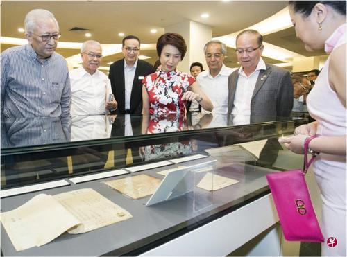 新加坡晋江会馆80年前“通行证”捐赠予图管局