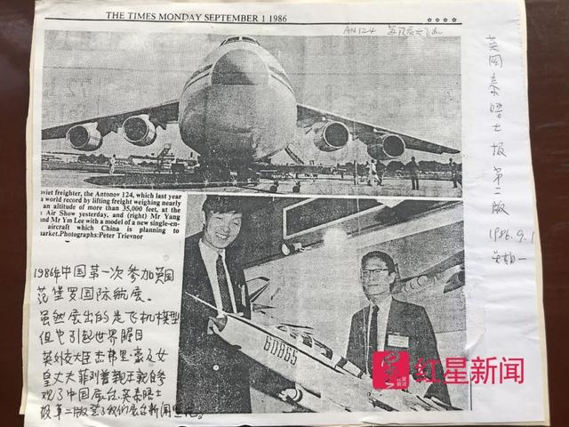 改革开放40年·航空丨从首次航模参展到如今梦幻歼-20