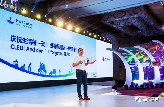 “我们会从中国走向全球”，健合罗飞：2020年目标20亿美元！明年一季度开售羊奶粉！