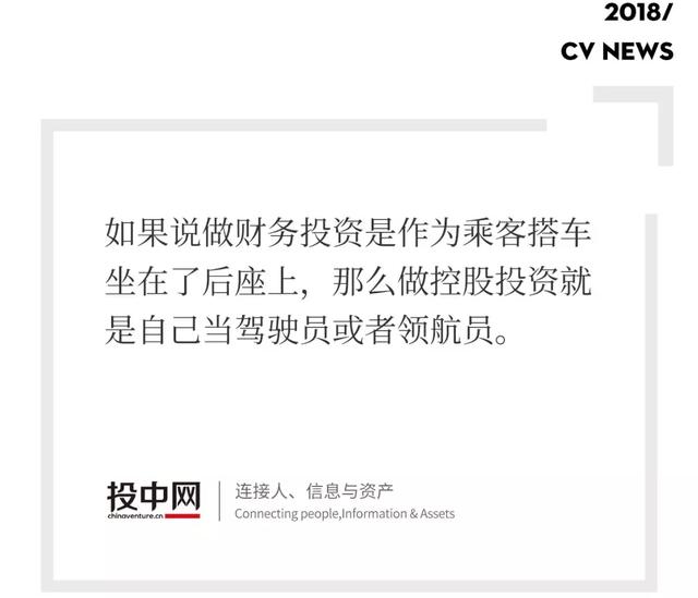 70%精力在投后，发展十年，中信产业基金想成为什么？