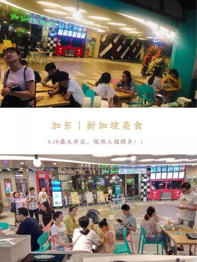 谢霆锋最爱的叻沙，就藏在扬州Rmall4楼，还有超大福利等你来Get！