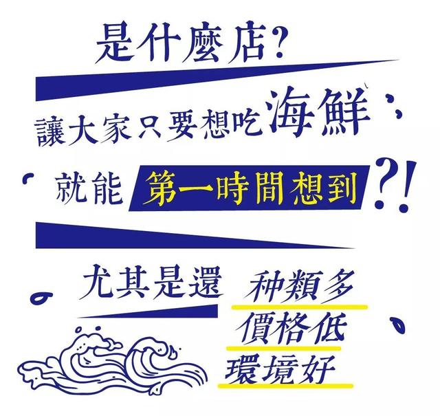 呢度深藏着南海人的平价海鲜食堂！靠着街口的碑坊传！