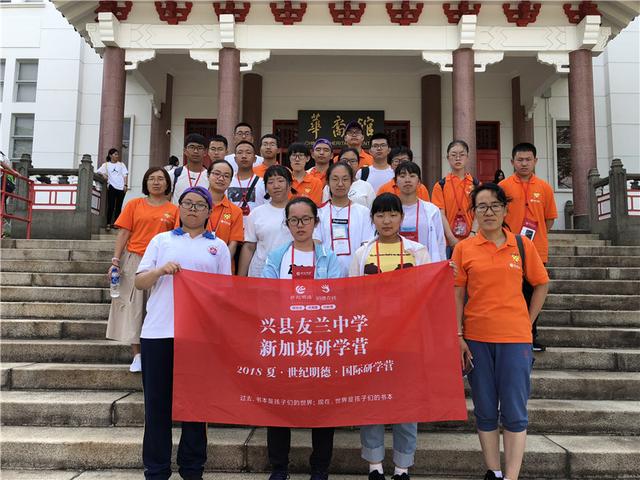 世纪明德新加坡研学营员日志：有志者，事竟成，苦心人，天不负