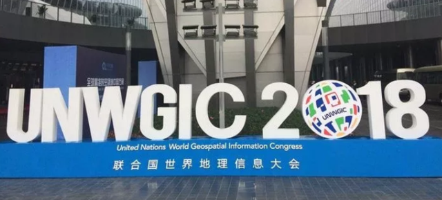 地理信息大会上讲的三个故事 告诉你什么是“地理+”