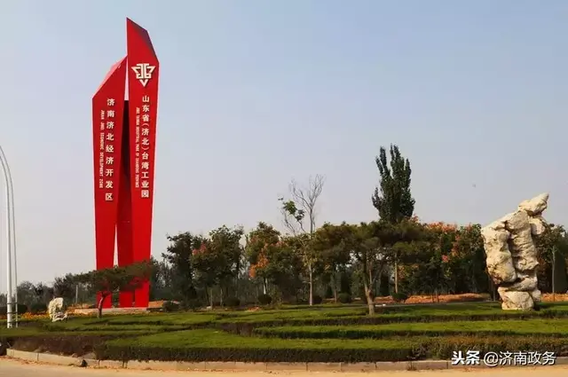 济北开发区，一片蓬勃发展的新区，以锐意的姿态迎接机会的到来！