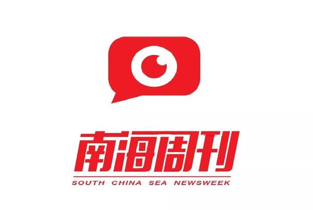 中国启用全球最大无人船海上测试场 新加坡、马来西亚互指侵犯主权｜一周新闻盘点