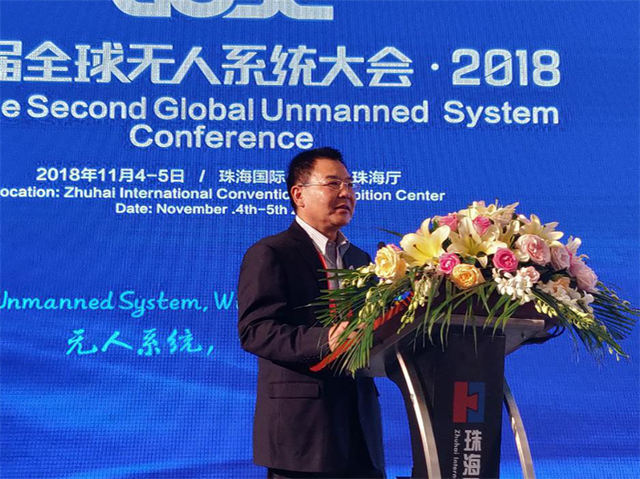 全球大会抢先看-2018第二届全球无人系统大会在珠海正式举行
