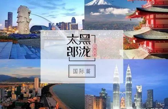 第一次打卡黑泷堂，居然被骗了……