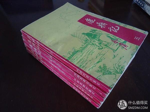 追忆青春中与金庸相关的片段：关于金庸的小说、影视与游戏