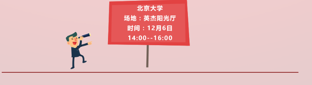 「校招精选」拍拍贷、新纶科技、京东方科技、物产国际、郎酒股份、零壹空间、旅游集团等名企精选（11-27）