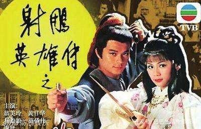 金庸对娱乐圈的贡献