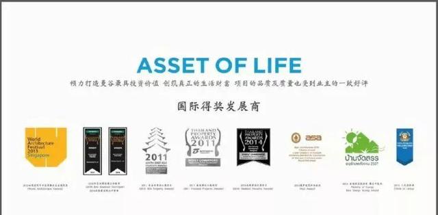 曼谷CBD湖畔公寓The Collection，跻身名流显贵，与皇家为邻！