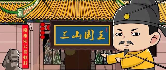 三山国王是怎么成为天团组合，坐拥千万粉丝，每年巡演红遍东南亚