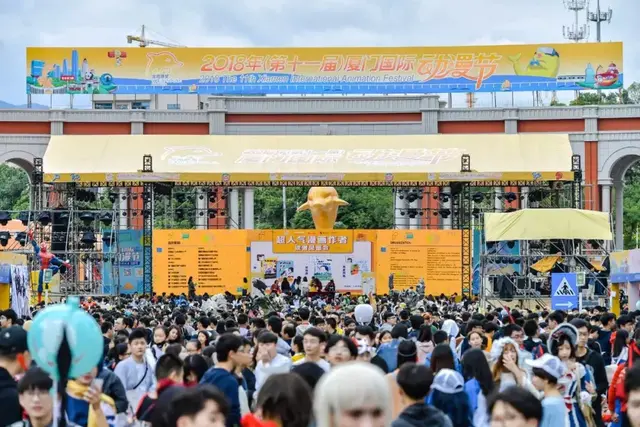 欢乐不散场，厦门动漫节高人气落幕