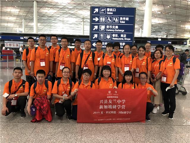 世纪明德新加坡研学营员康惠：一次研学，一次成长