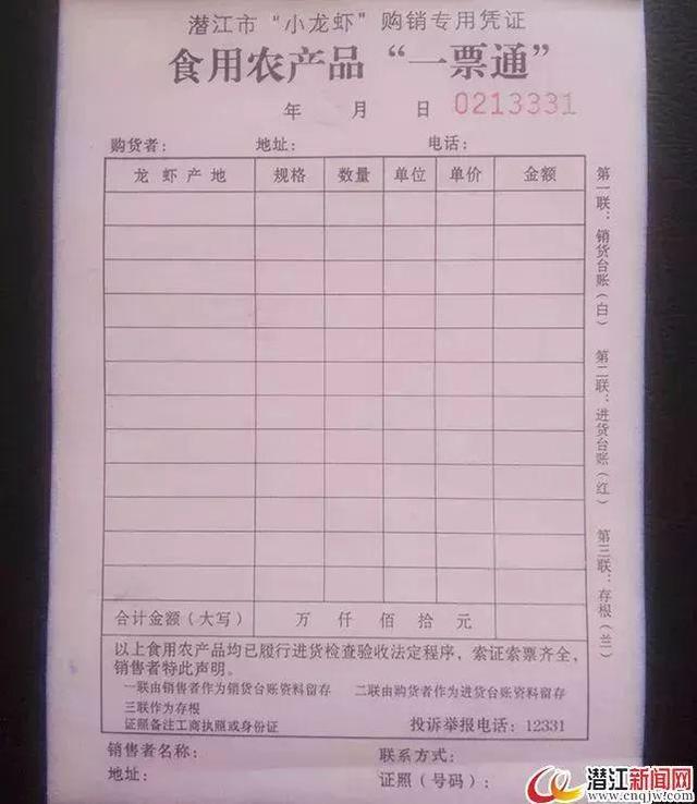 潜江品牌启示录｜“潜江龙虾”为什么这样红？