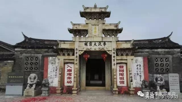 最牛最气派的李氏宗祠，没有之一！绝对！天下第一祠！