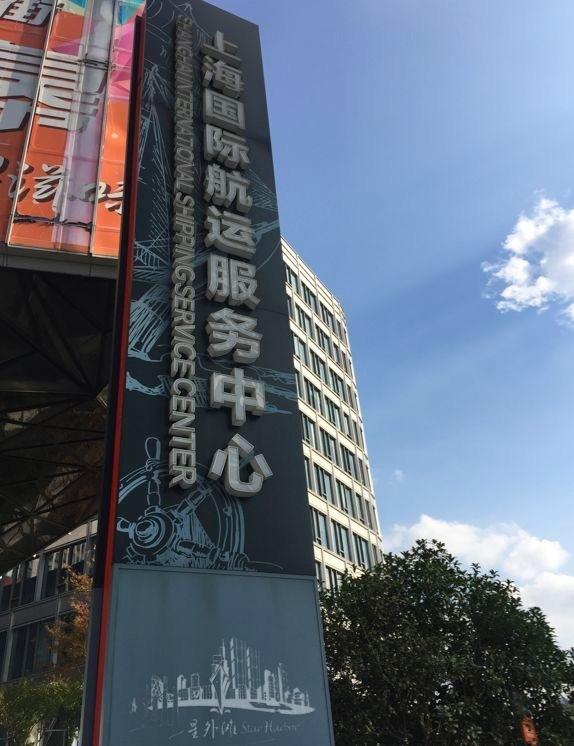 从风光无两到几易其主 上海北外滩“全国地王”终归凯德