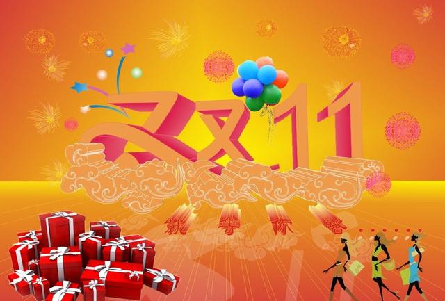 双十一，阿里巴巴又一次创造了奇迹，其中也有你的一份呀！