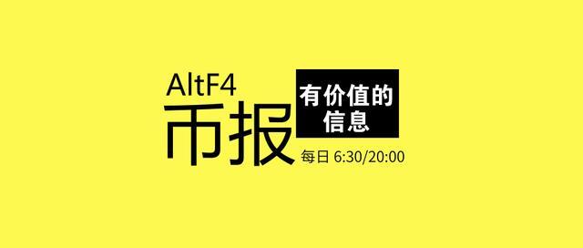 IMF指出各国应发现数字货币 BCH暴跌8% 181114晚