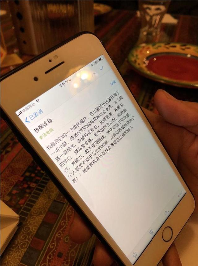 不懂科技但希望靠比特币成为“领袖”的投资者，他的过去 5 年｜2018 故事②