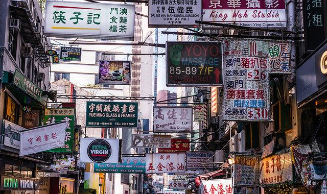 Topic：世界人才报告出炉，香港下滑 6 位失去亚洲第一排名