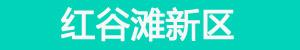 南昌11月35个新盘加推 你想去哪里买房？