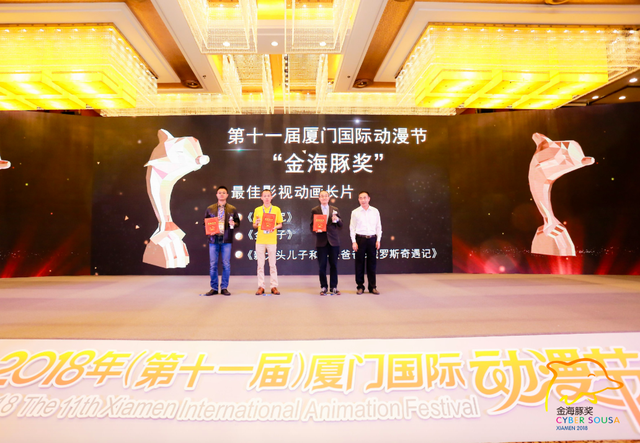 动漫盛宴！IP云集！业界大咖齐聚一堂 共商动漫游戏新未来！