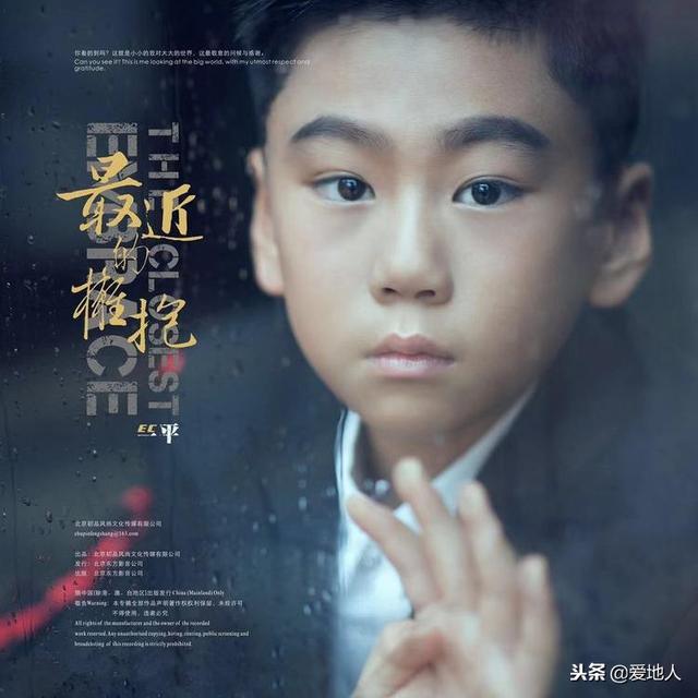 他是音乐童星，他有你们没有的音乐童心