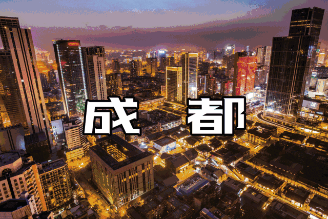 亲测｜舌尖上的成都，本地人带你一路逛吃》