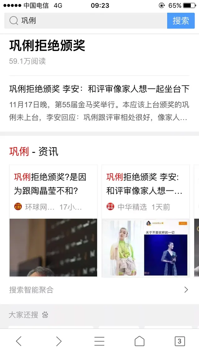 为何那么多明星都是新加坡国籍？