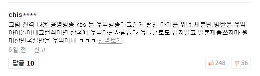 出道前就被疯狂diss求封杀，群嘲下她们百天来的努力都将化为泡沫吗？