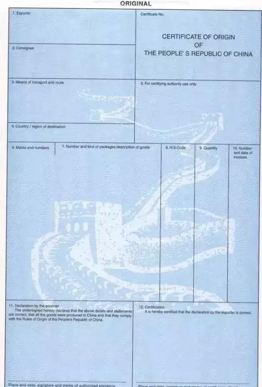 外贸知识每日一学：原产地证傻傻分不清楚？该如何办理？