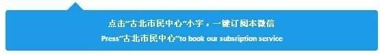 「改革开放40周年·口述虹桥」胡国伟：世贸商城要继续为虹桥多出力