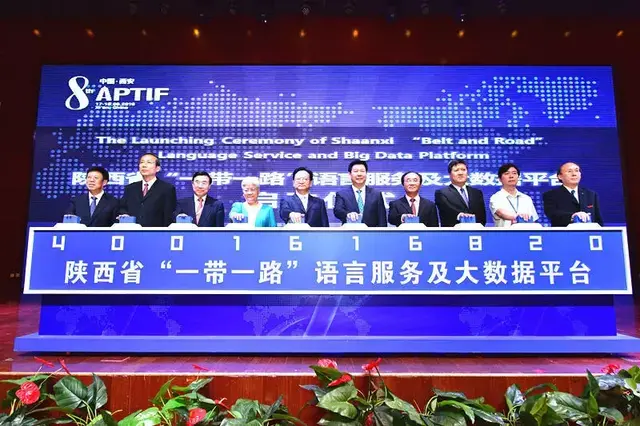 “以语言为链接，讲好‘一带一路’故事”