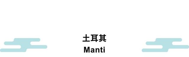 今日立冬｜好吃不过饺子，外国饺子你尝试过吗？