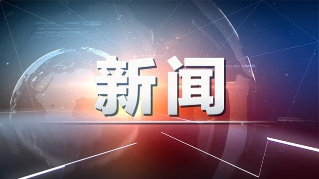 新加坡获评全球最健康国家 中国香港指标位列前十