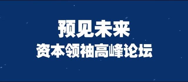 2亿公司CEO猝死，除没性生活，企业家更加不敢病、死不起、离不开