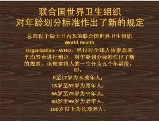 别再吐槽新加坡老人洗盘子的事儿了！最新标准显示均为中年人！