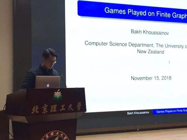 学术报告｜北理工计算机学院邀请新西兰皇家学会Bakh Khoussainov教授做客知味讲坛