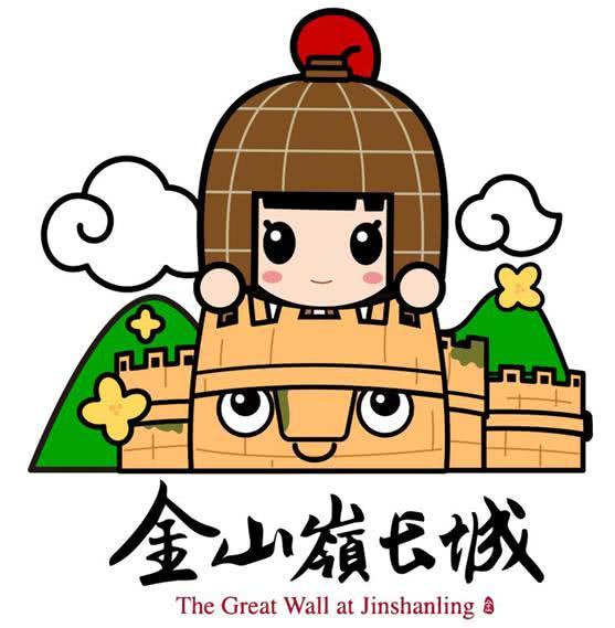 “万里长城 金山独秀”亮相2018中国国际旅游交易会
