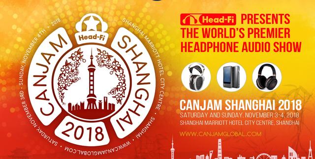 CanJam中国第一届“2018上海耳机节”巡展体会