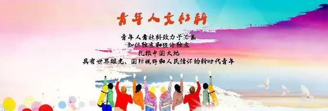 博士毕业后4年就晋升为教授，他是位一路“破格”的80后博导