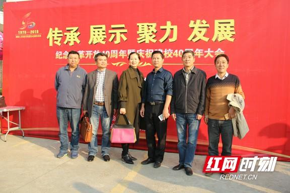 湖南人文科技学院40年校庆 为改革开放输送10万人才