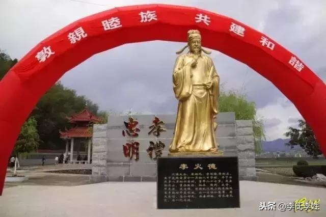 20大李氏祭祖，李氏文化，诚邀天下李氏前来参加