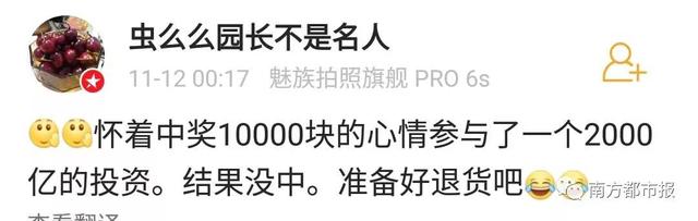 你们“剁”了2135亿元！刚过零点，大家又开始忙了，快递错发前女友……太惨了哈哈哈