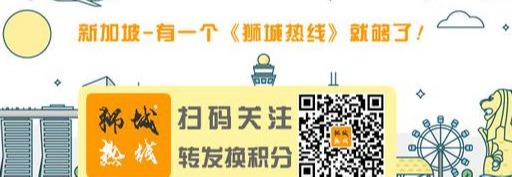 新加坡的唐人街为什么叫“牛车水”？