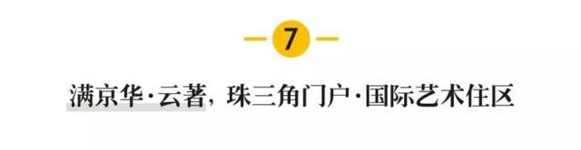 设计生活，世界看见——11.25满京华·国际艺展中心启幕